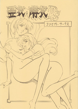 Download Ai & Mai Concept Works