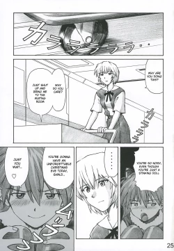 Page 24 of MERRY BOX