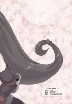 Page 34 of Souiu Funiki RY