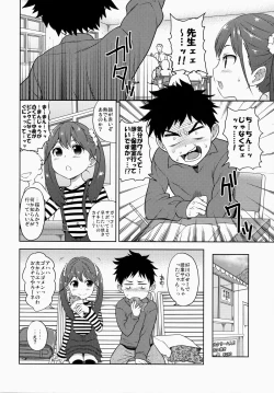 Page 13 of Soprano Recorder Vol.2