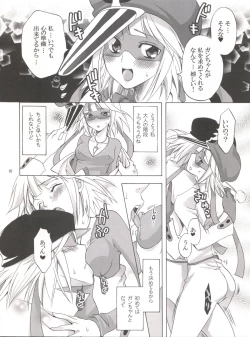 Page 9 of 1 gou x 2 gou