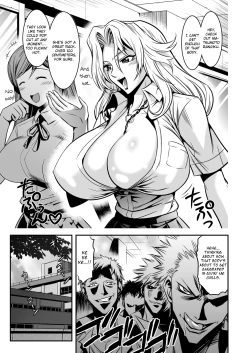 Page 3 of Rangiku the Toilet