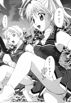 Page 107 of Chubo de CHU