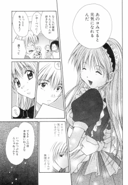 Page 150 of Chubo de CHU