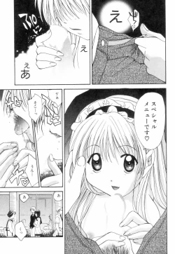 Page 158 of Chubo de CHU