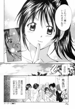 Page 185 of Chubo de CHU