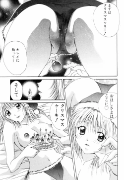 Page 188 of Chubo de CHU