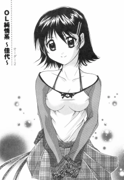 Page 26 of Chubo de CHU