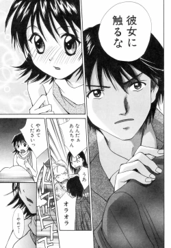 Page 34 of Chubo de CHU