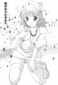 Page 86 of Chubo de CHU