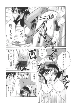 Page 42 of Genkai haretsu