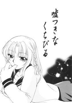 Page 49 of Genkai haretsu