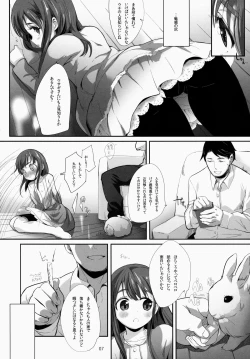 Page 6 of Oshiri kara Hajimaru Ai mo Aruyone!