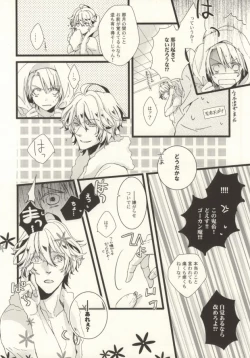 Page 15 of ONE MORE TIME!