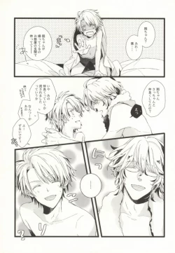 Page 16 of ONE MORE TIME!