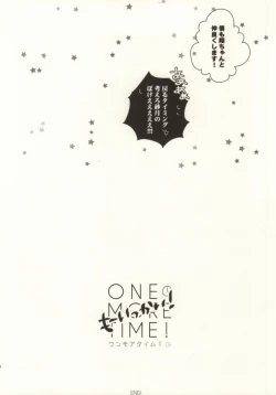 Page 17 of ONE MORE TIME!