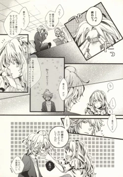 Page 4 of ONE MORE TIME!