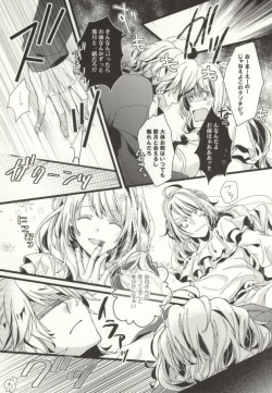 Page 8 of ONE MORE TIME!