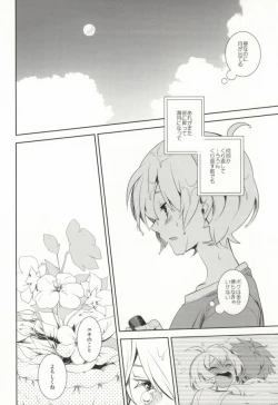 Page 15 of 0-Kounen no Terepasu