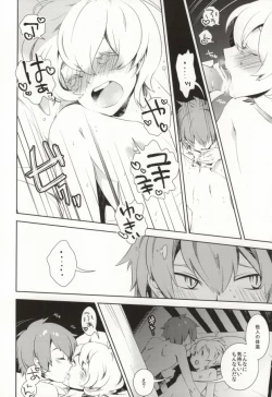 Page 7 of 0-Kounen no Terepasu