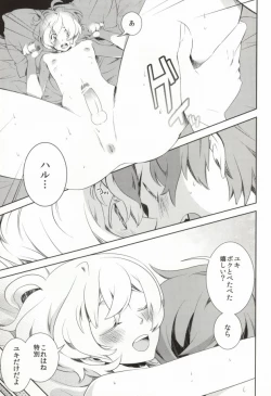 Page 8 of 0-Kounen no Terepasu