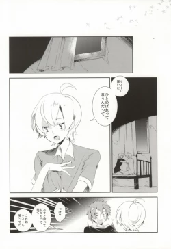 Page 9 of 0-Kounen no Terepasu