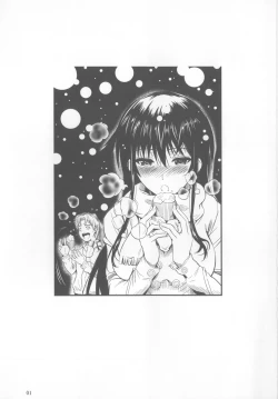 Page 2 of Fukuyama-san 6