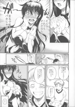 Page 8 of Fukuyama-san 6