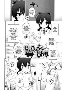 Page 83 of FEVER! Pack'n Co