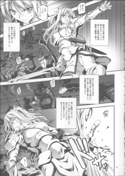 Page 4 of Kuro no Ryman to Kishi Yufia