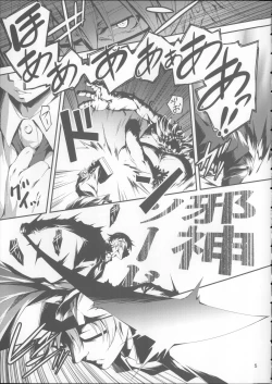 Page 6 of Kuro no Ryman to Kishi Yufia