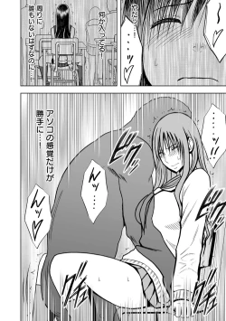 Page 25 of Virgin Idol 2