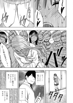 Page 14 of Virgin Idol 2