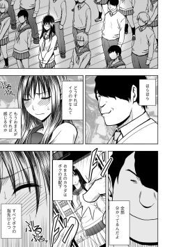 Page 2 of Virgin Idol 2