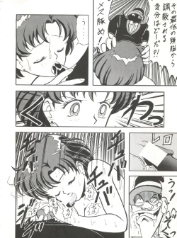 Page 53 of Blood Carnival