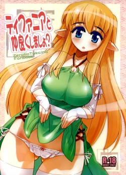 Page 1 of Tifania to Nakayoku Shimasho?