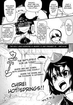 Page 1 of Chirei Hot Springs