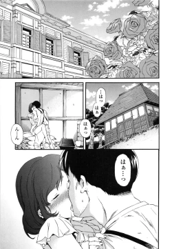 Page 136 of Heavenly