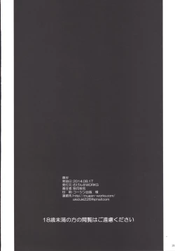 Page 26 of Taigei-chan kara Hokyuu Shitai!