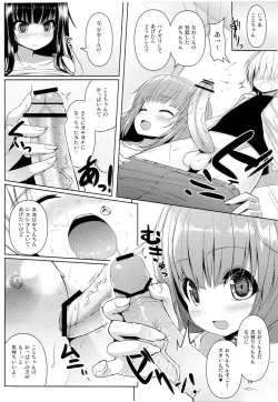 Page 13 of Oneesan