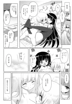 Page 23 of Oneesan