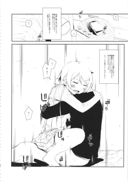 Page 19 of Hoshikuzu Namida 3