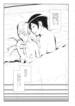 Page 32 of Hoshikuzu Namida 3