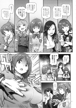 Page 4 of Kanako no Fuwafuwa Diet