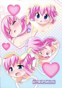 Page 12 of Moshimo Sei-teki ni Muchi na Fuuzokujou ga Itara...