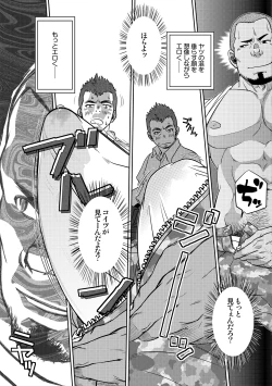 Page 29 of OMNIBUS R18+