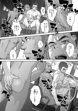 Page 35 of OMNIBUS R18+