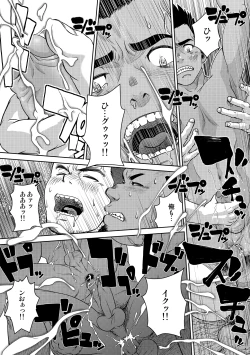 Page 37 of OMNIBUS R18+