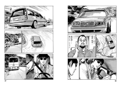 Page 18 of Onegai Suppleman My Pure Lady 14