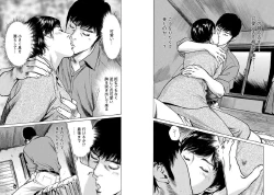 Page 61 of Onegai Suppleman My Pure Lady 14